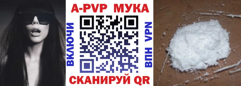Наркошоп купить КОКАИН Альфа ПВП МЕФ ГАШИШ Марихуана Кашин