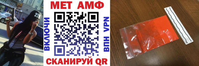 Купить закладки  Кашин  Amphetamine Premium 