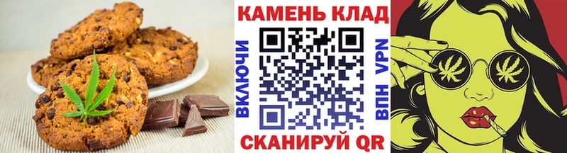 Купить где  Кашин  Canna-Cookies конопля 