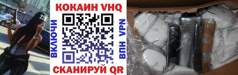 Купить  Кашин  Cocaine 98% 