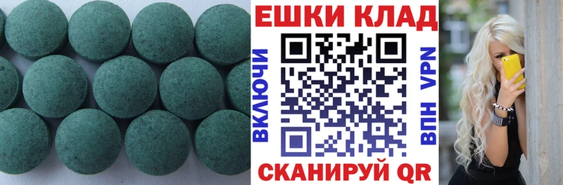 Купить где  Кашин  Экстази круглые 