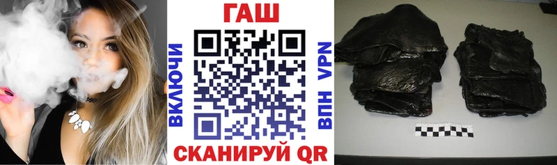 Купить закладки  Кашин  Гашиш 40% ТГК 