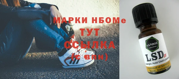 соль курить ск Аркадак
