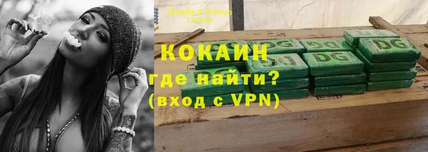 COCAINE Арсеньев
