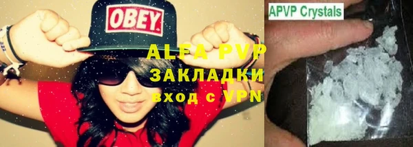 COCAINE Арсеньев