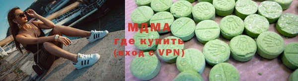 гидра Армянск