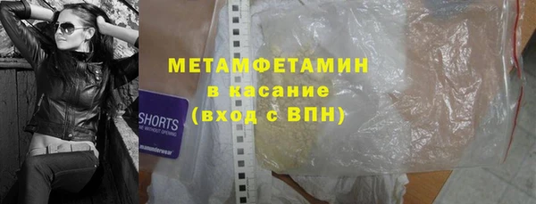 гидра Армянск