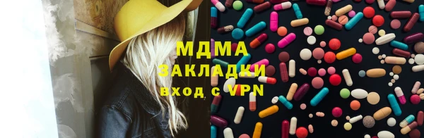 соль курить ск Аркадак