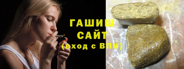 гидра Армянск