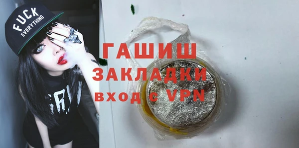 соль курить ск Аркадак