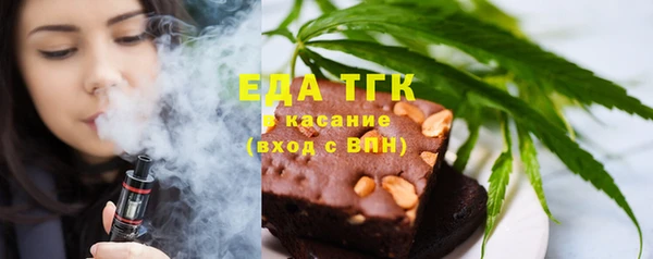 COCAINE Арсеньев