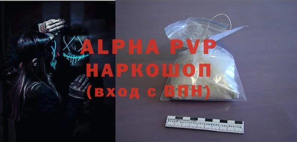 соль курить ск Аркадак