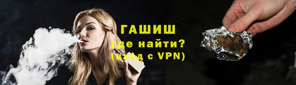 COCAINE Арсеньев