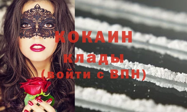 соль курить ск Аркадак
