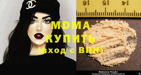 гидра Армянск