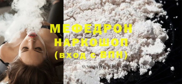 соль курить ск Аркадак