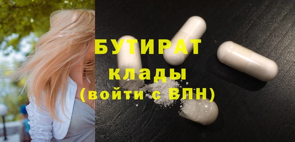 COCAINE Арсеньев