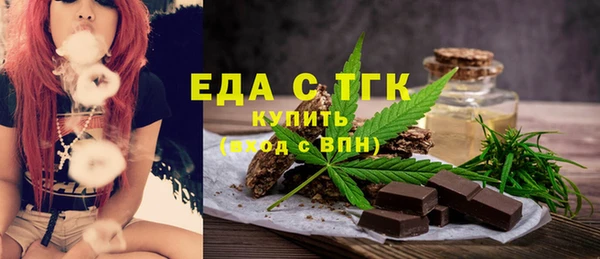 соль курить ск Аркадак