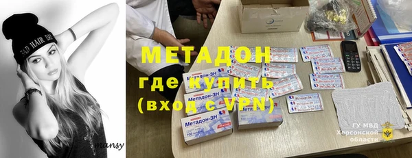 COCAINE Арсеньев