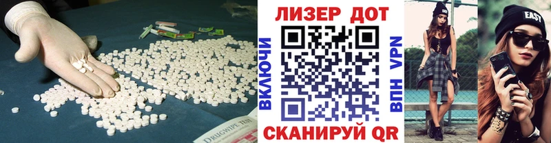 Купить закладки Кашин LSD-25 экстази ecstasy