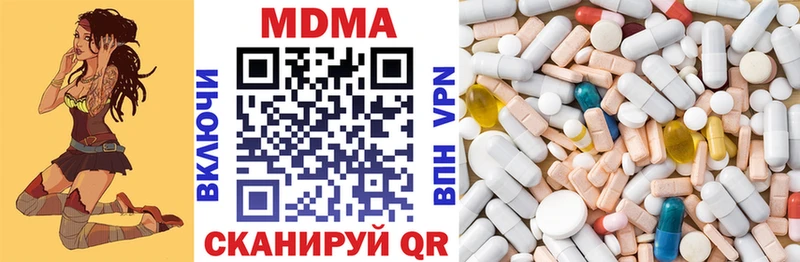 MDMA crystal  Купить  Кашин 