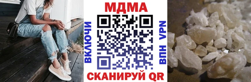 МДМА Molly Кашин