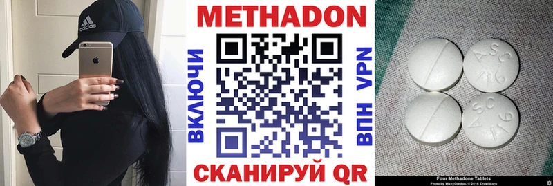 Купить закладки Кашин МЕТАДОН мёд