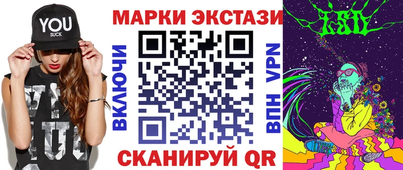 Купить закладки  Кашин  Марки N-bome 1,8мг 