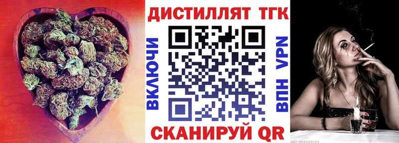 ТГК гашишное масло  Купить где  Кашин 