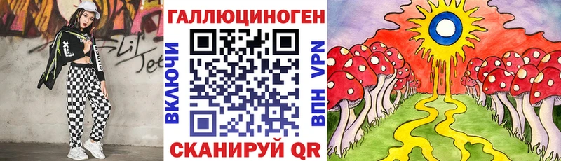 Галлюциногенные грибы ЛСД  Купить  Кашин 